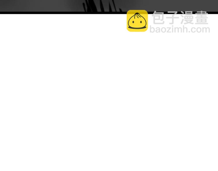 三界淘寶店 - 第6話 招搖撞騙？(5/6) - 6