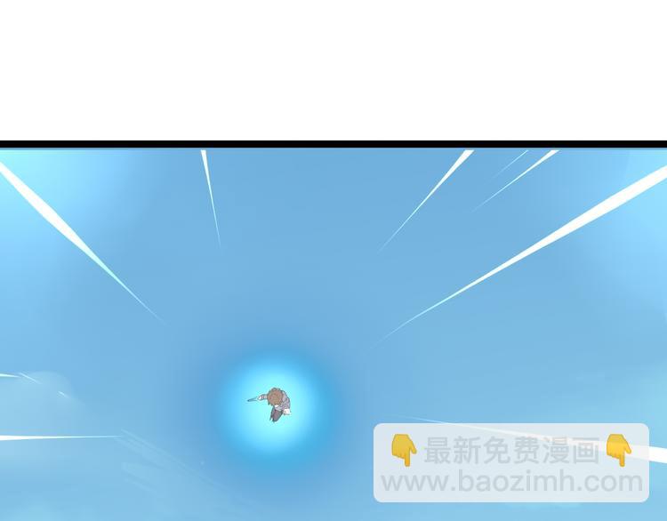 三界淘寶店 - 第6話 招搖撞騙？(5/6) - 7