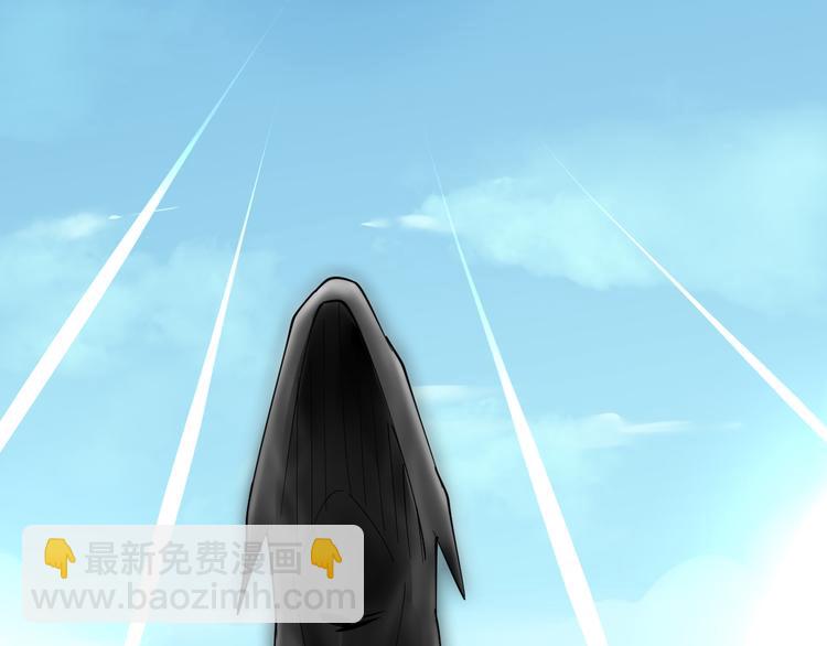 三界淘寶店 - 第6話 招搖撞騙？(5/6) - 8