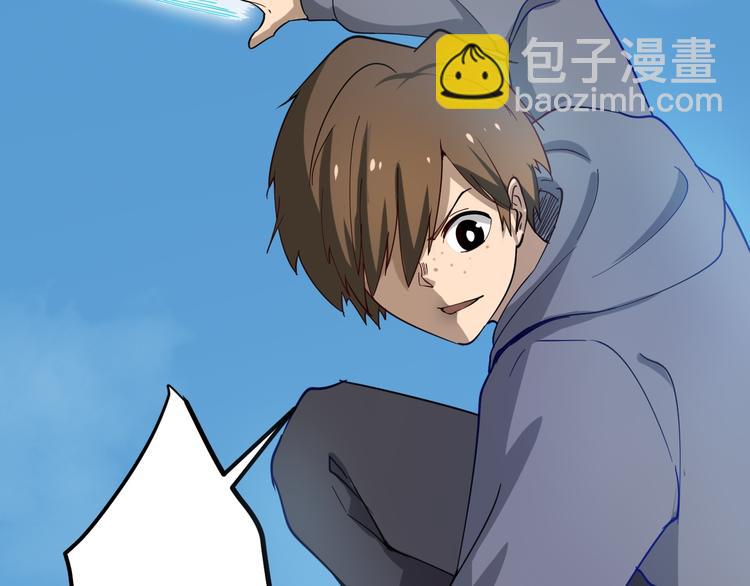 三界淘寶店 - 第6話 招搖撞騙？(5/6) - 2