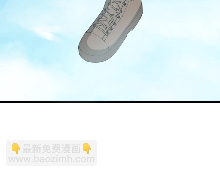 三界淘寶店 - 第6話 招搖撞騙？(5/6) - 5