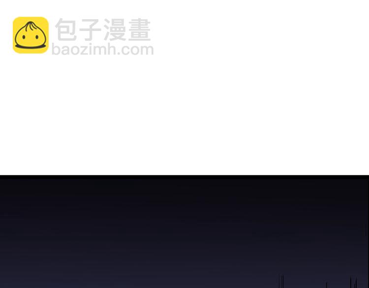 三界淘寶店 - 第6話 招搖撞騙？(5/6) - 6