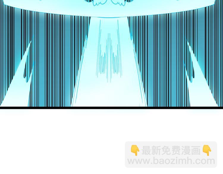 三界淘寶店 - 第6話 招搖撞騙？(5/6) - 8