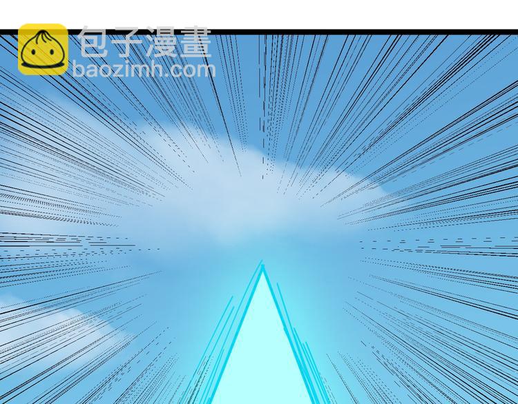 三界淘寶店 - 第6話 招搖撞騙？(5/6) - 2