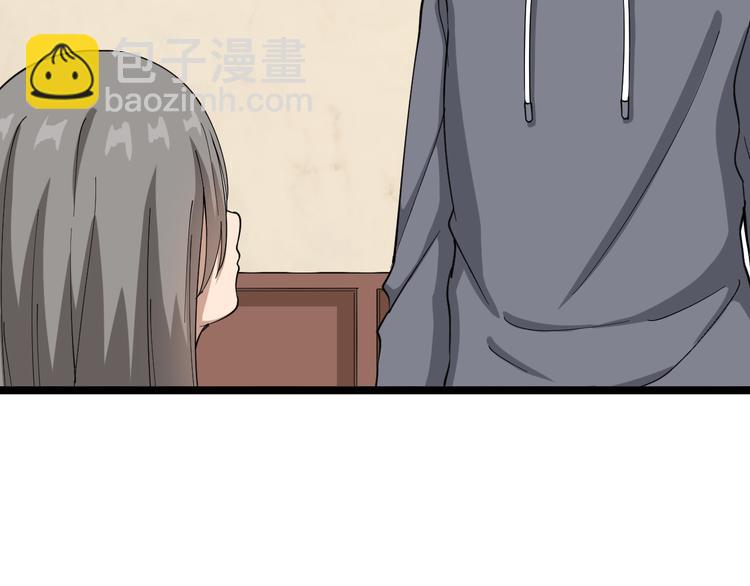 三界淘寶店 - 第6話 招搖撞騙？(1/6) - 8