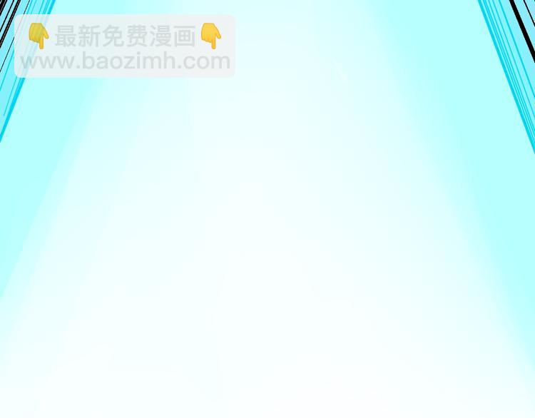 三界淘寶店 - 第6話 招搖撞騙？(5/6) - 4