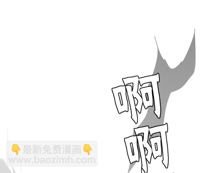 三界淘寶店 - 第6話 招搖撞騙？(5/6) - 6