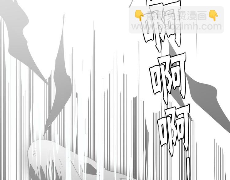 三界淘寶店 - 第6話 招搖撞騙？(5/6) - 7