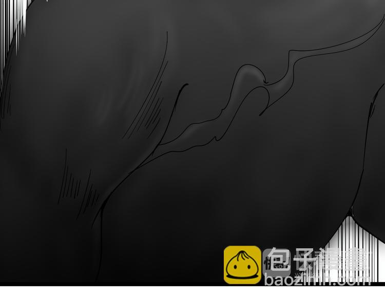 三界淘寶店 - 第6話 招搖撞騙？(5/6) - 1