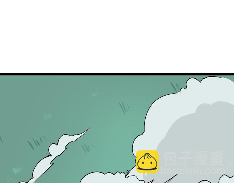 三界淘寶店 - 第6話 招搖撞騙？(5/6) - 5