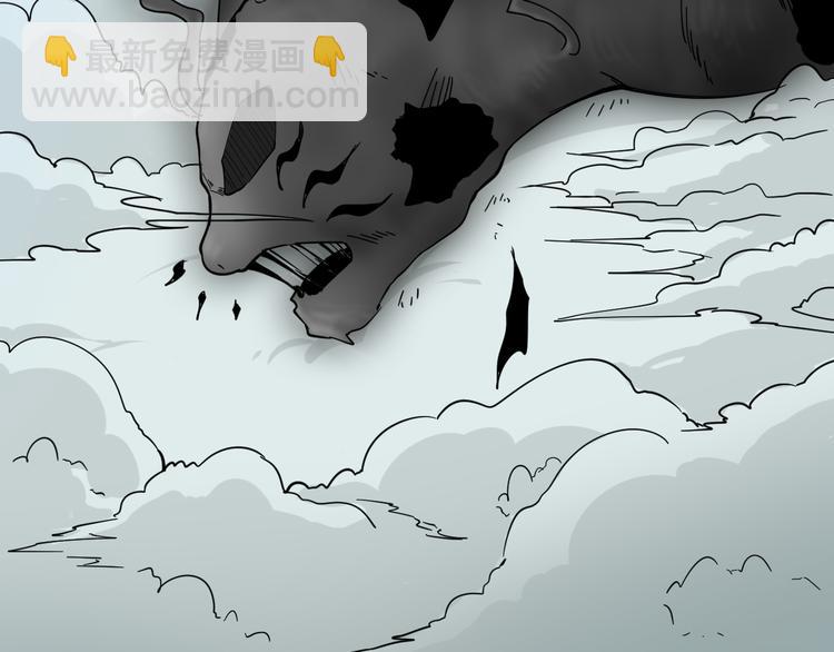 三界淘寶店 - 第6話 招搖撞騙？(6/6) - 3