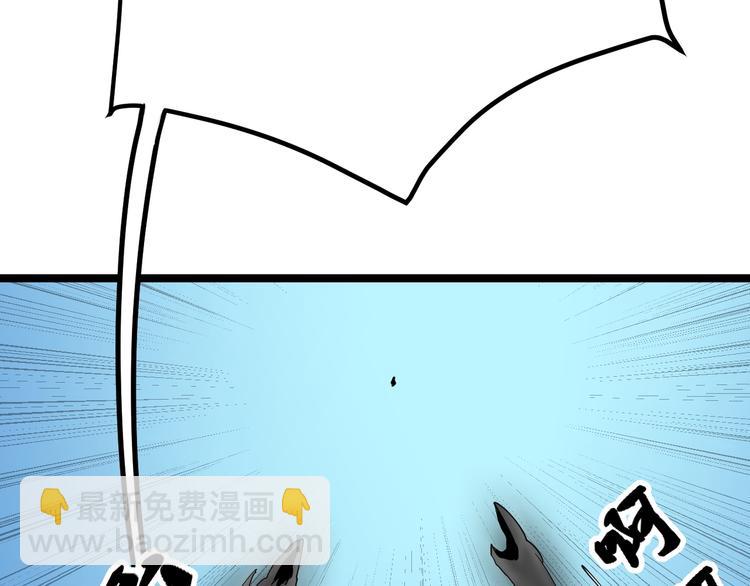 三界淘寶店 - 第6話 招搖撞騙？(6/6) - 5