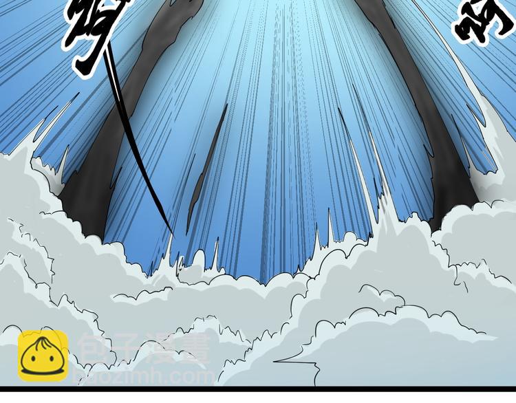 三界淘寶店 - 第6話 招搖撞騙？(6/6) - 6