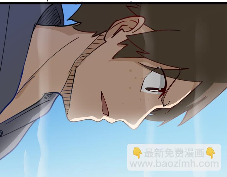 三界淘寶店 - 第6話 招搖撞騙？(6/6) - 2