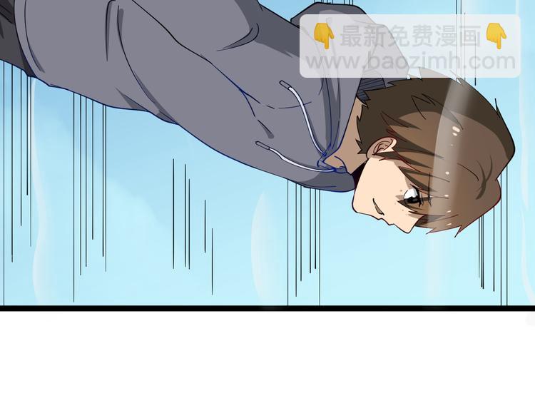 三界淘寶店 - 第6話 招搖撞騙？(6/6) - 5