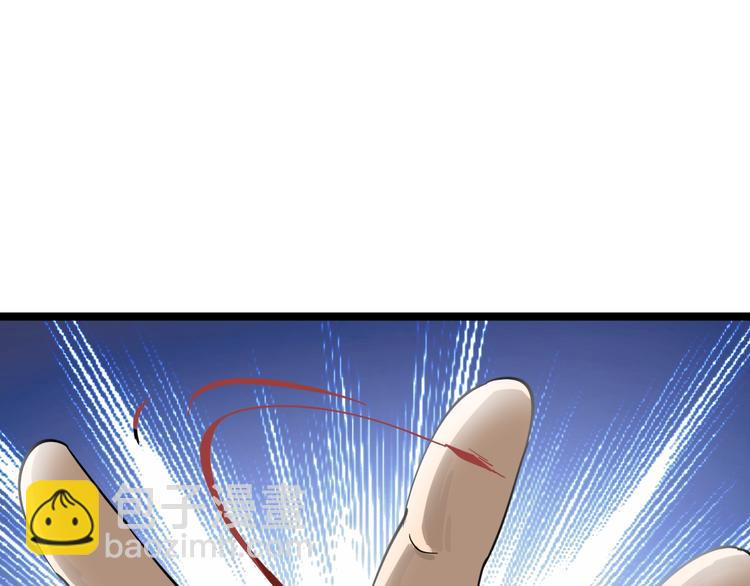 三界淘寶店 - 第6話 招搖撞騙？(6/6) - 6