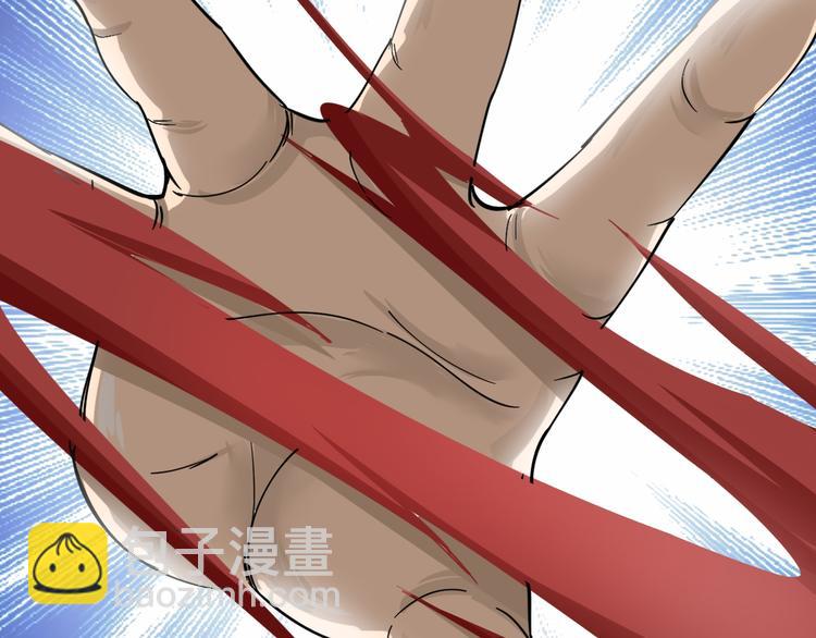 三界淘寶店 - 第6話 招搖撞騙？(6/6) - 1