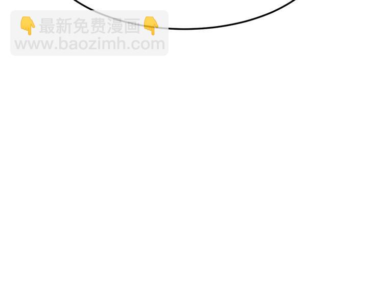 三界淘寶店 - 第6話 招搖撞騙？(6/6) - 3