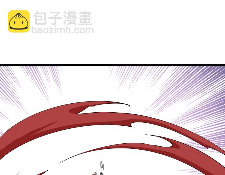 三界淘寶店 - 第6話 招搖撞騙？(6/6) - 4