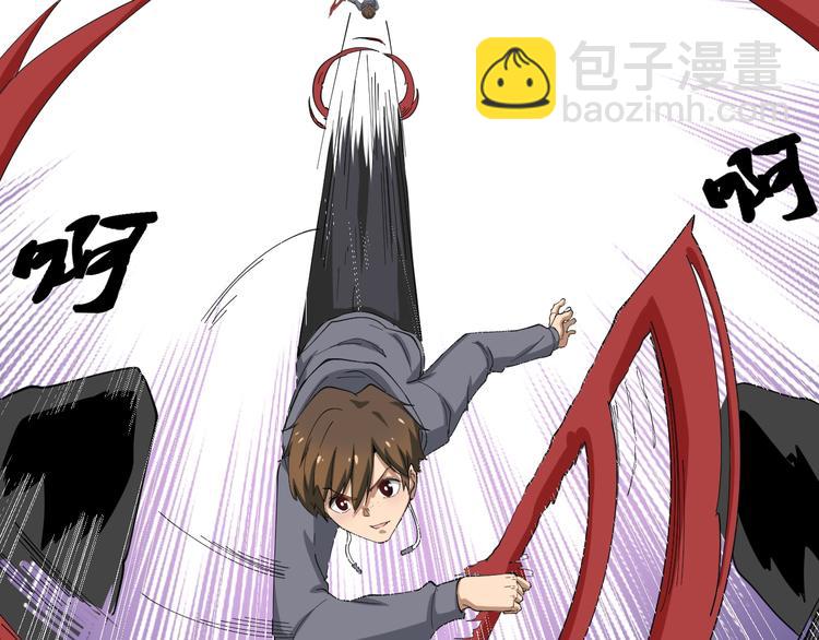 三界淘寶店 - 第6話 招搖撞騙？(6/6) - 5