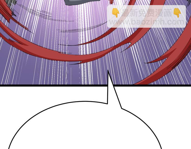 三界淘寶店 - 第6話 招搖撞騙？(6/6) - 6