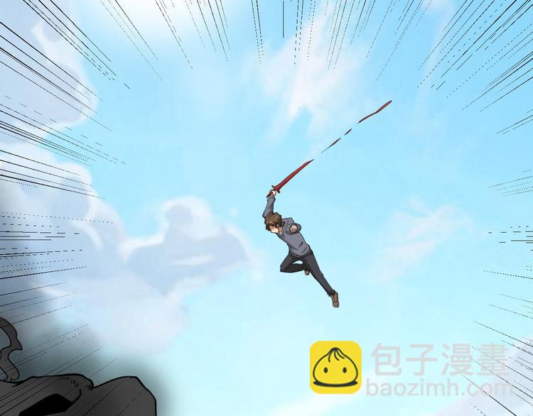 三界淘寶店 - 第6話 招搖撞騙？(6/6) - 4