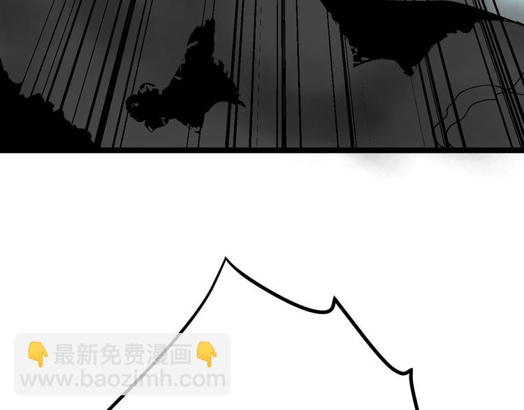 三界淘寶店 - 第6話 招搖撞騙？(6/6) - 6