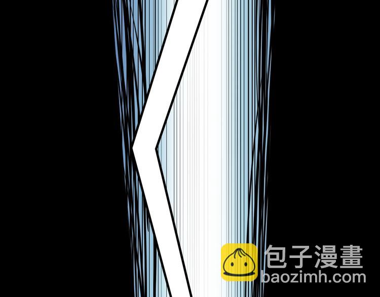 三界淘寶店 - 第6話 招搖撞騙？(6/6) - 3