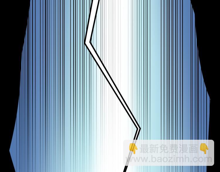 三界淘寶店 - 第6話 招搖撞騙？(6/6) - 5