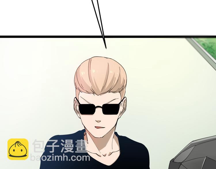 三界淘寶店 - 第6話 招搖撞騙？(1/6) - 7