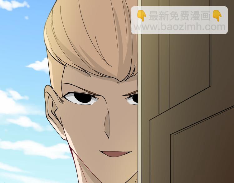 三界淘寶店 - 第6話 招搖撞騙？(1/6) - 7