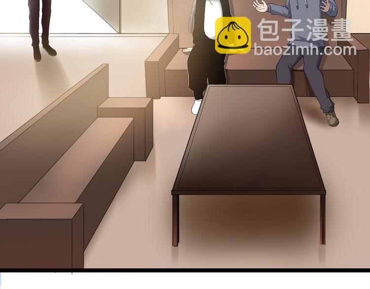 三界淘寶店 - 第6話 招搖撞騙？(2/6) - 6