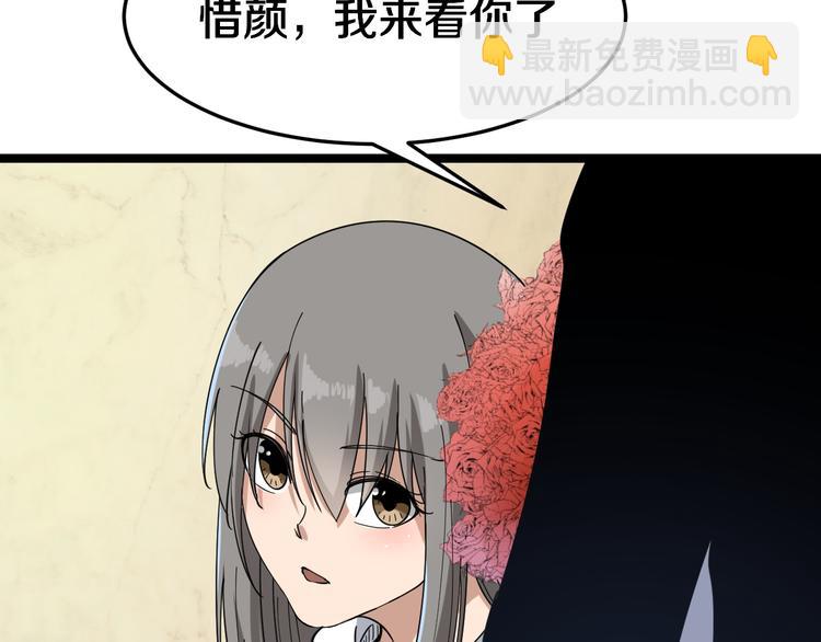 三界淘寶店 - 第6話 招搖撞騙？(2/6) - 1