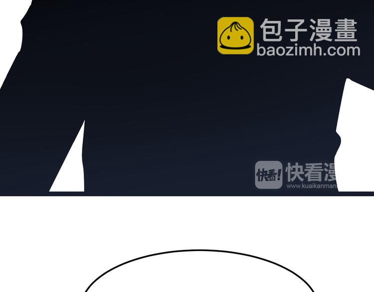 三界淘寶店 - 第6話 招搖撞騙？(2/6) - 1