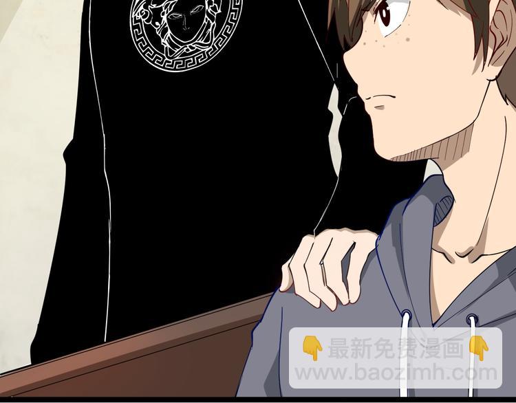 三界淘寶店 - 第6話 招搖撞騙？(2/6) - 6