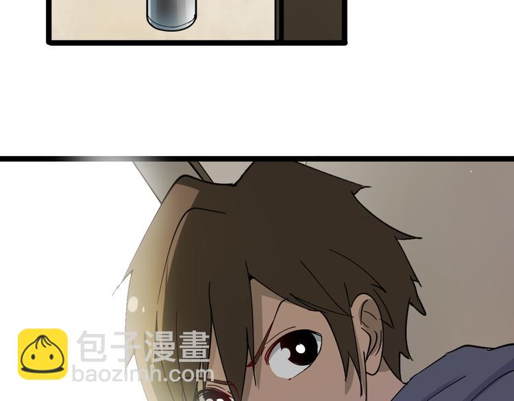 三界淘寶店 - 第6話 招搖撞騙？(2/6) - 4