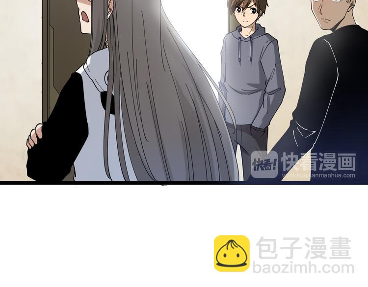 三界淘寶店 - 第6話 招搖撞騙？(2/6) - 8