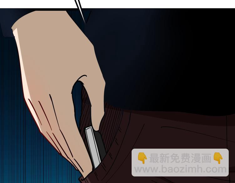 三界淘寶店 - 第6話 招搖撞騙？(2/6) - 5