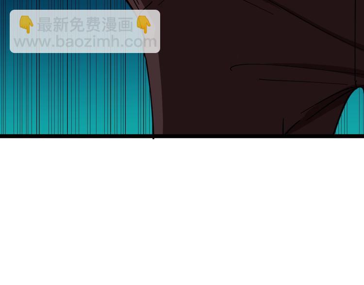 三界淘寶店 - 第6話 招搖撞騙？(2/6) - 6