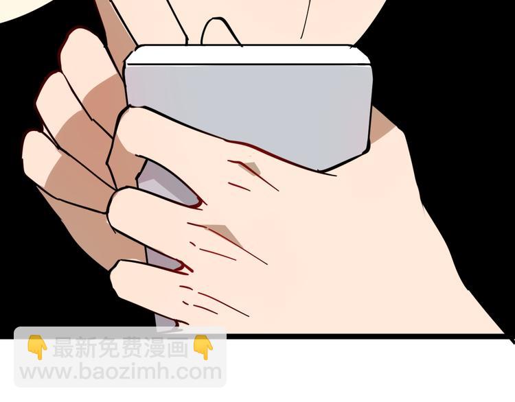 三界淘寶店 - 第6話 招搖撞騙？(2/6) - 1