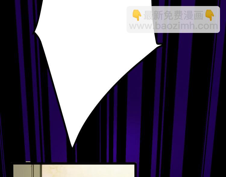 三界淘寶店 - 第6話 招搖撞騙？(2/6) - 3