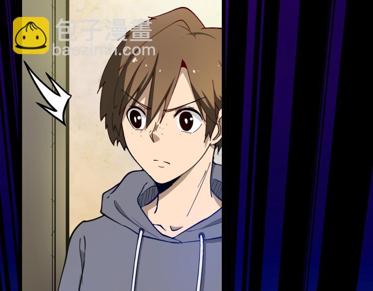 三界淘寶店 - 第6話 招搖撞騙？(2/6) - 4