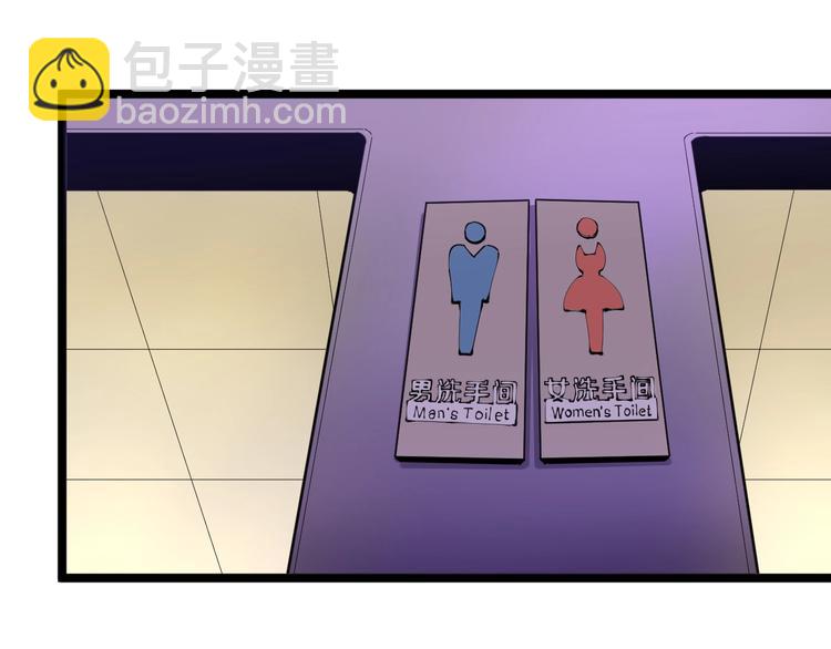 三界淘寶店 - 第59話 哪來的窮酸小子！(1/2) - 8