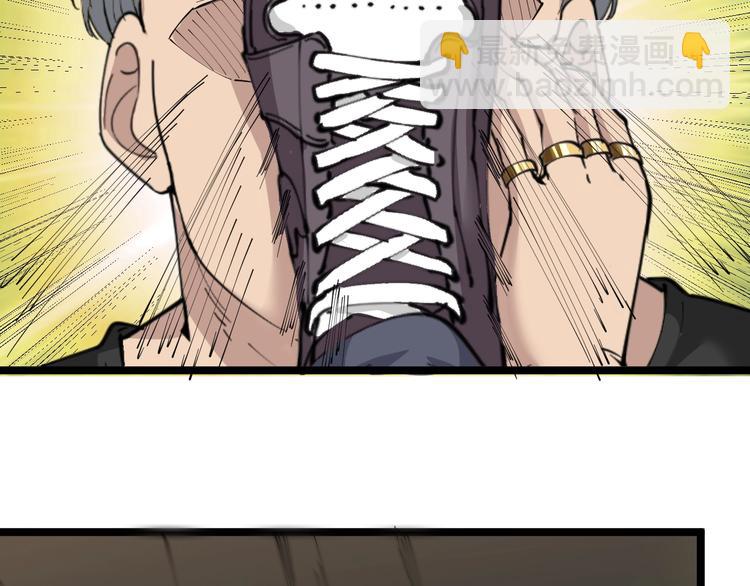 三界淘寶店 - 第59話 哪來的窮酸小子！(2/2) - 2