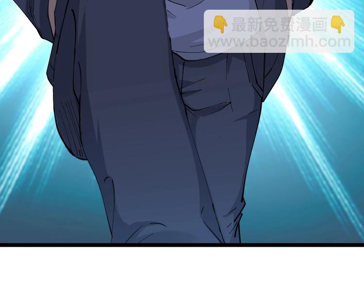 三界淘寶店 - 第59話 哪來的窮酸小子！(2/2) - 6