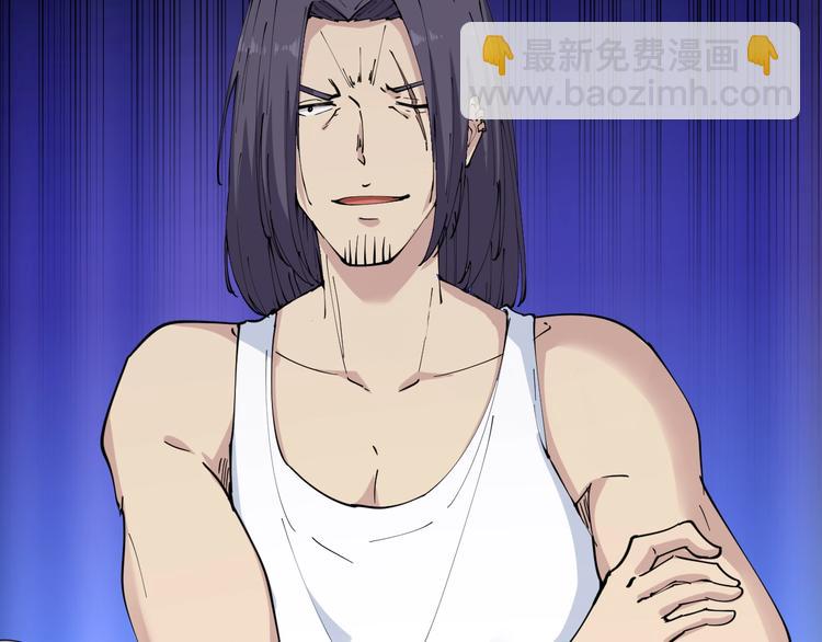 三界淘寶店 - 第59話 哪來的窮酸小子！(2/2) - 5