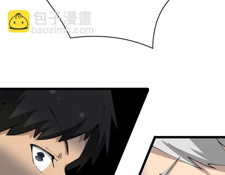 三界淘寶店 - 第63話 仙界追蹤(3/3) - 2