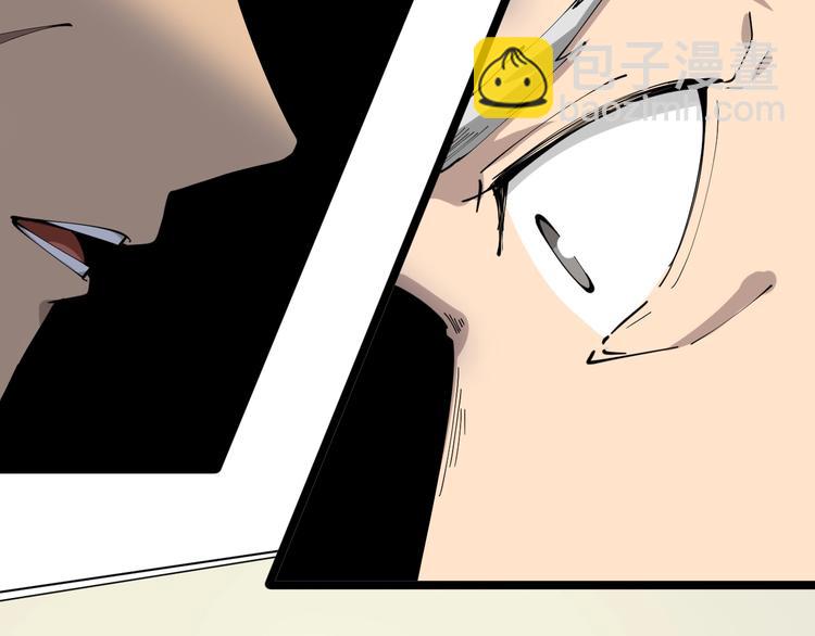 三界淘寶店 - 第63話 仙界追蹤(3/3) - 3