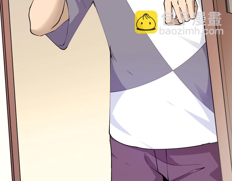 三界淘寶店 - 第63話 仙界追蹤(3/3) - 3