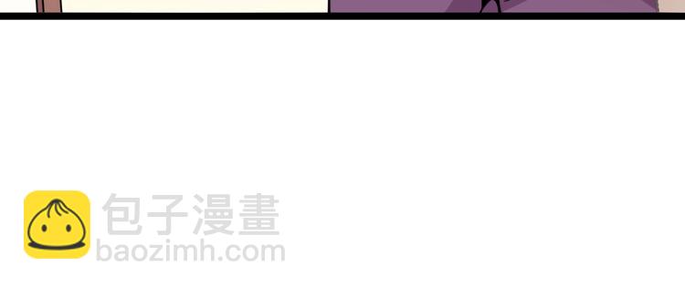 三界淘寶店 - 第63話 仙界追蹤(3/3) - 1